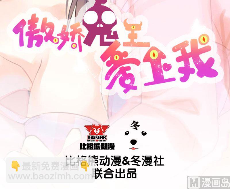 079凤子煜的女朋友(1/2)-第80话