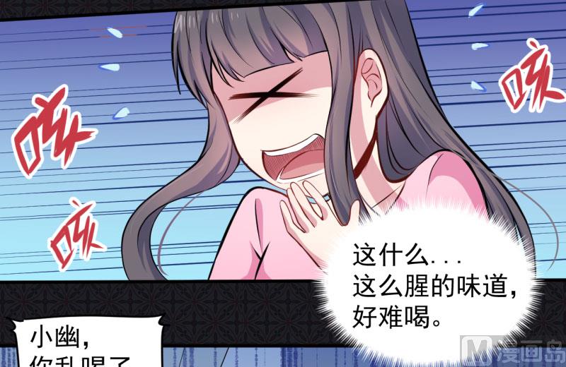 079凤子煜的女朋友(1/2)-第80话