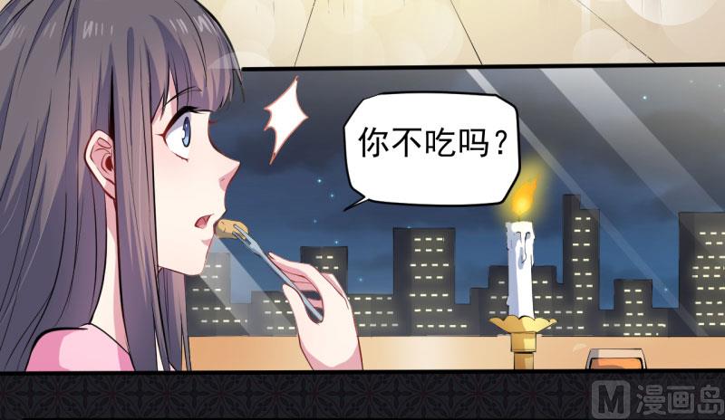 079凤子煜的女朋友(1/2)-第80话