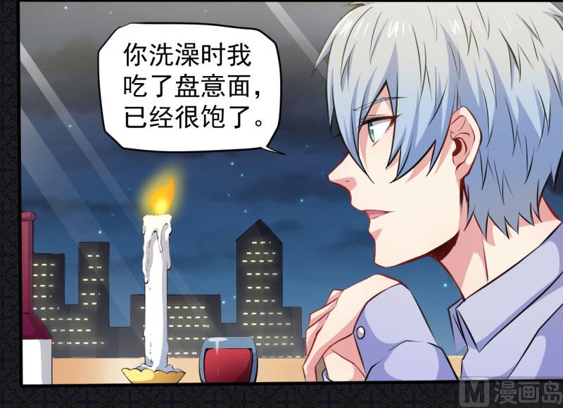 079凤子煜的女朋友(1/2)-第80话