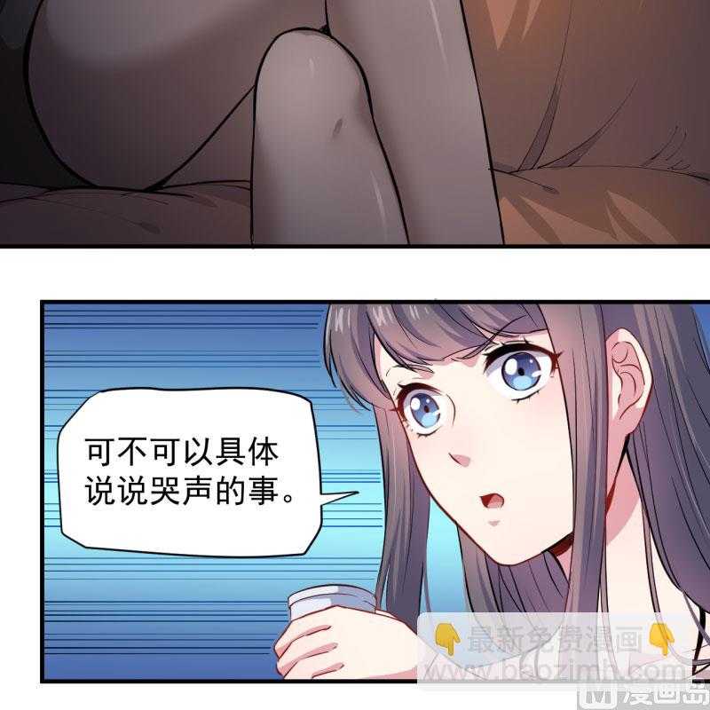 081君无邪(1/2)-第82话