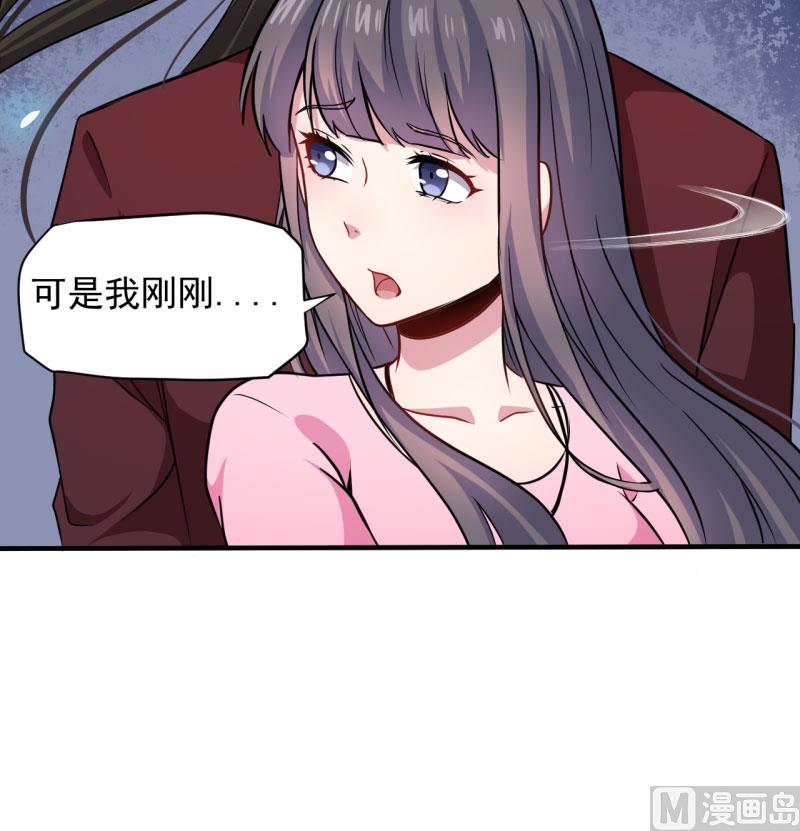 081君无邪(1/2)-第82话