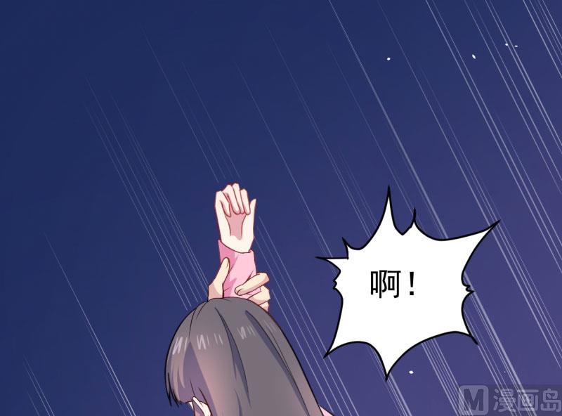 081君无邪(1/2)-第82话