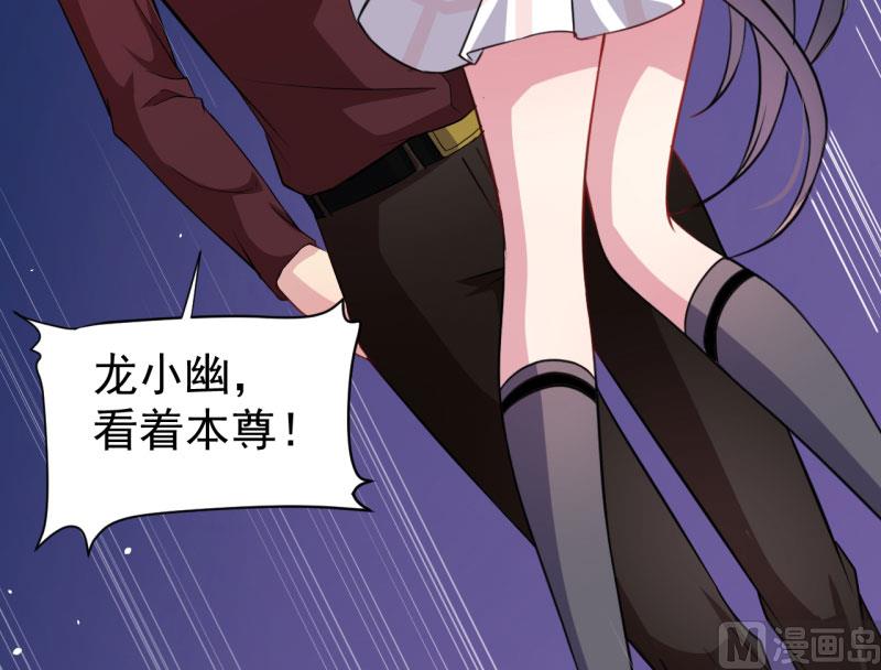 081君无邪(1/2)-第82话