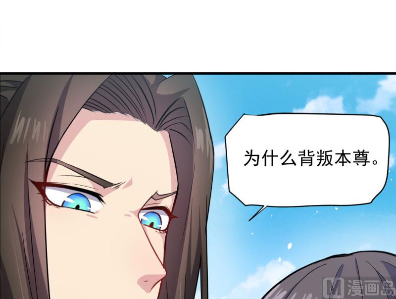 081君无邪(1/2)-第82话