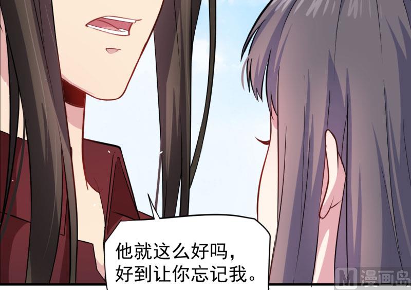 081君无邪(1/2)-第82话