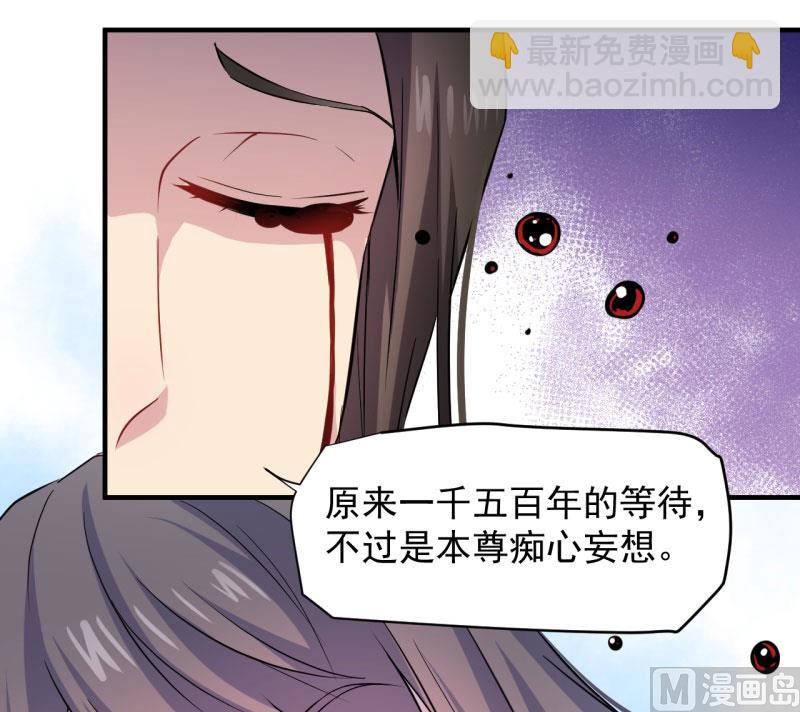 081君无邪(1/2)-第82话