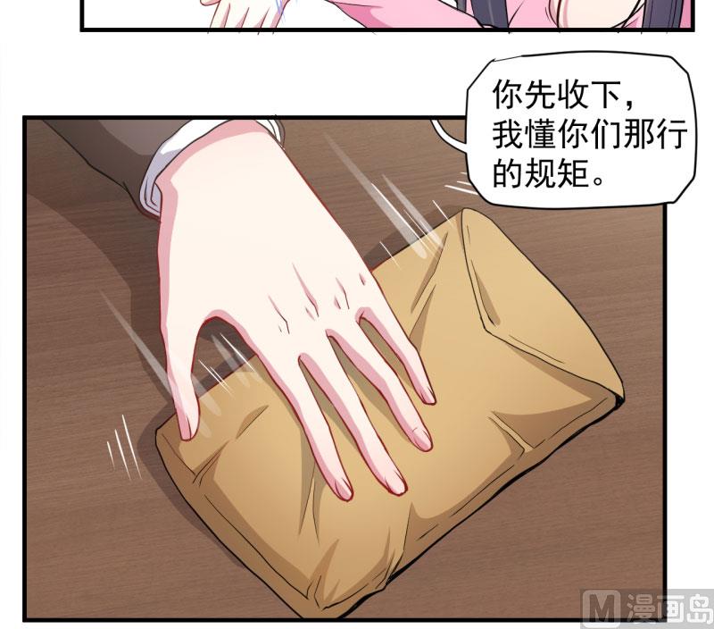 081君无邪(1/2)-第82话