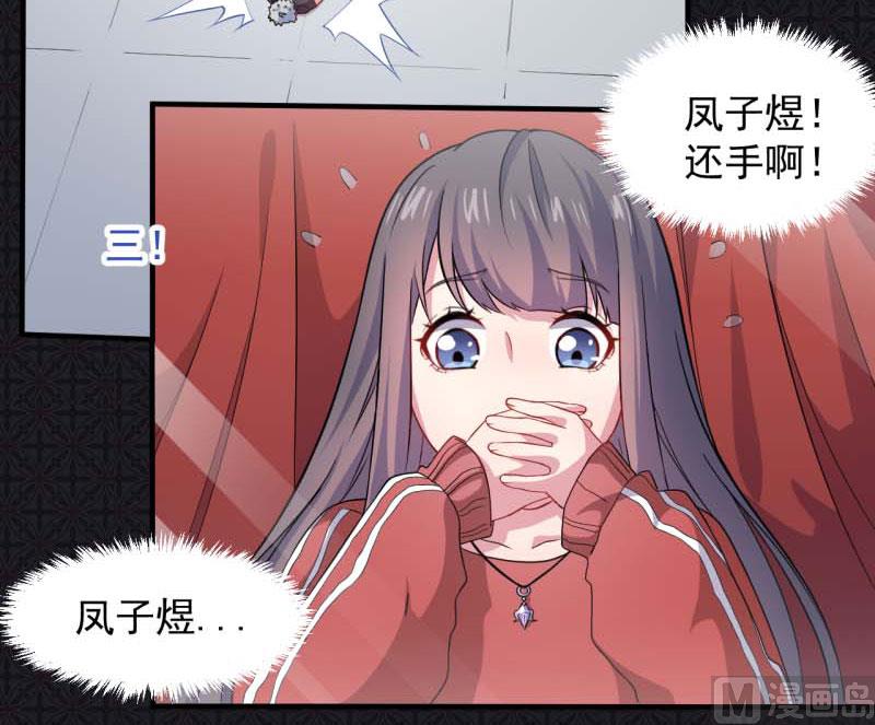 083赌局-第84话