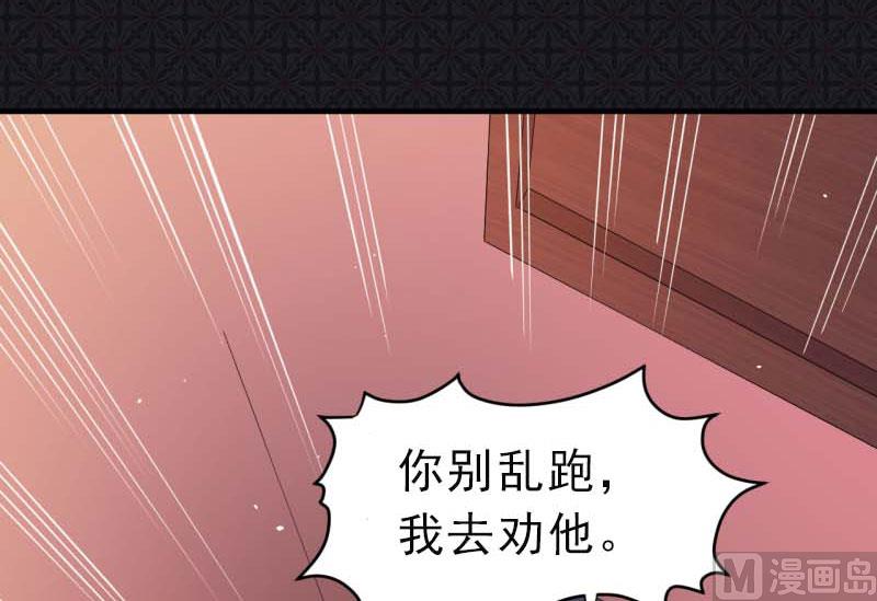 083赌局-第84话