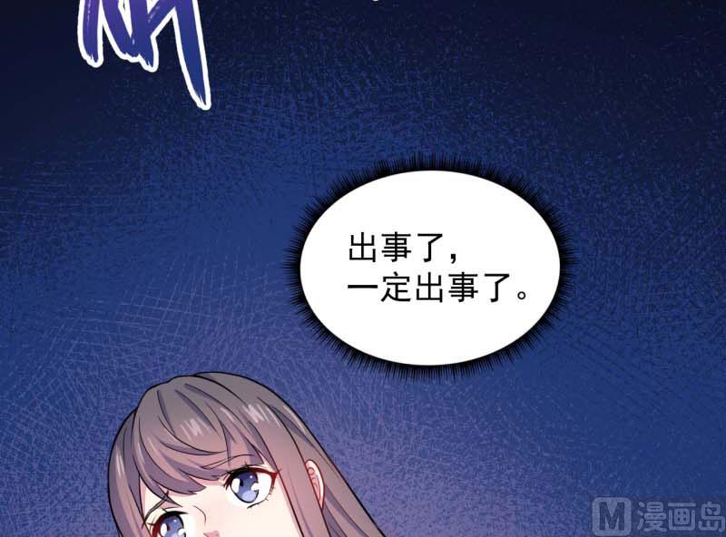 083赌局-第84话