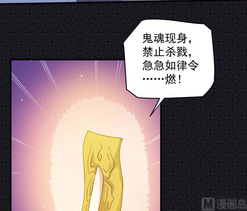 083赌局-第84话