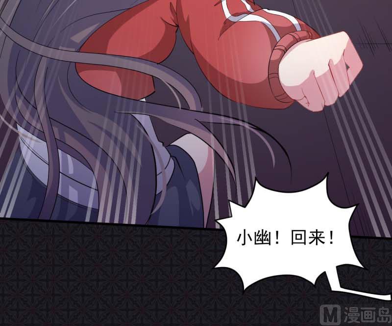 083赌局-第84话