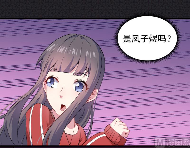 083赌局-第84话