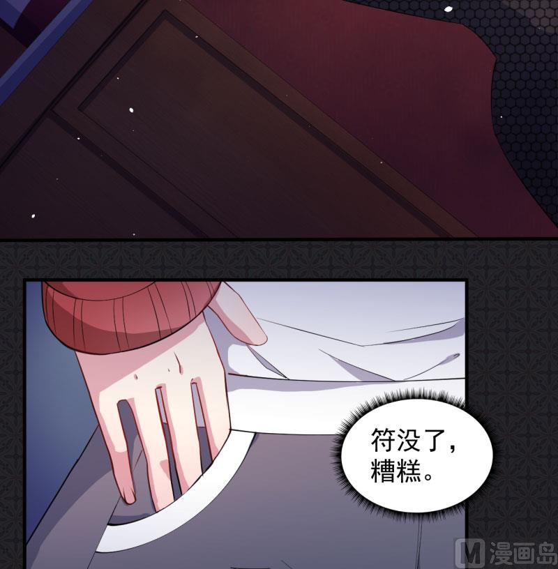 083赌局-第84话