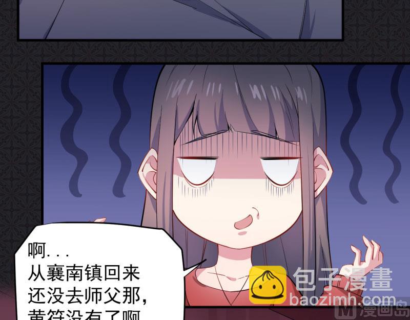083赌局-第84话