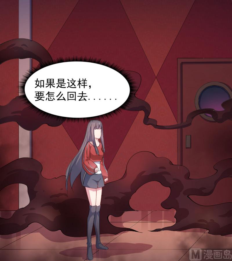 083赌局-第84话