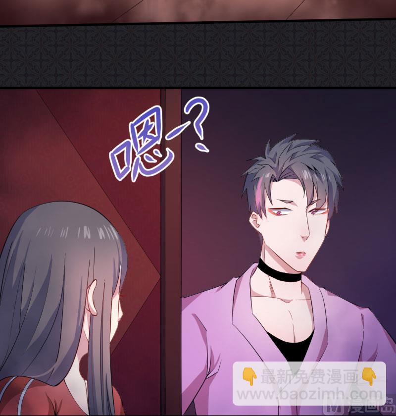 083赌局-第84话