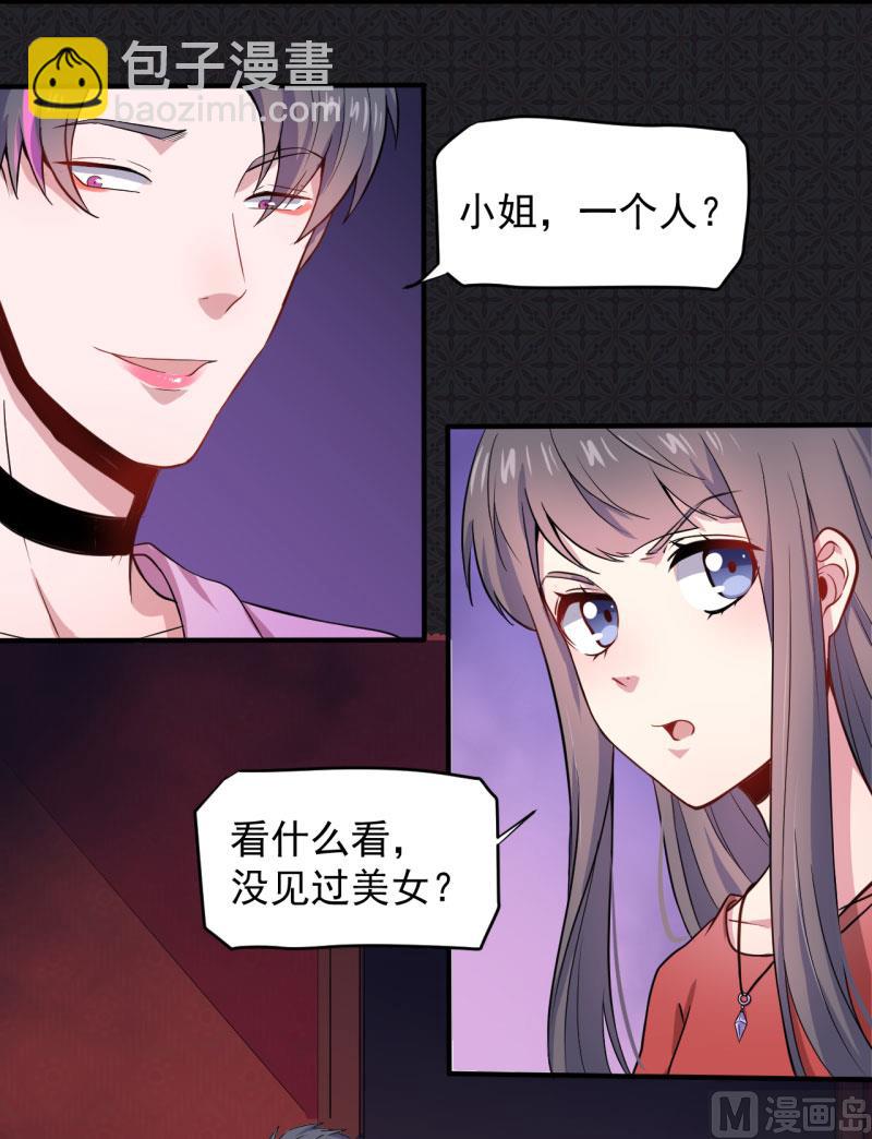 083赌局-第84话