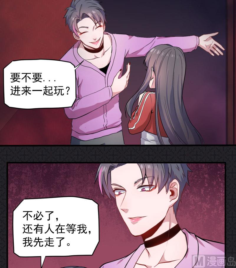 083赌局-第84话