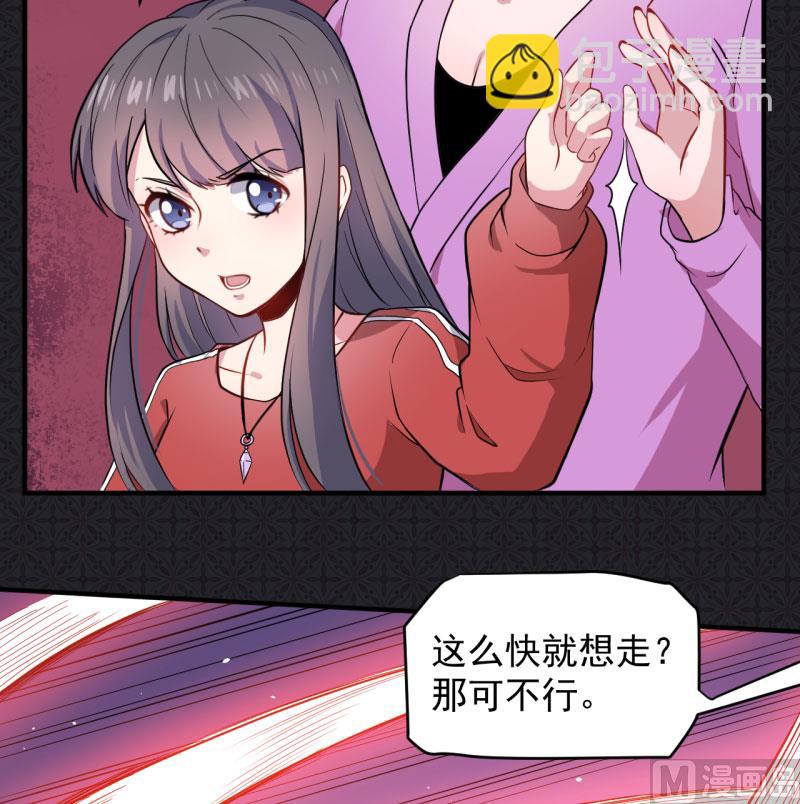 083赌局-第84话