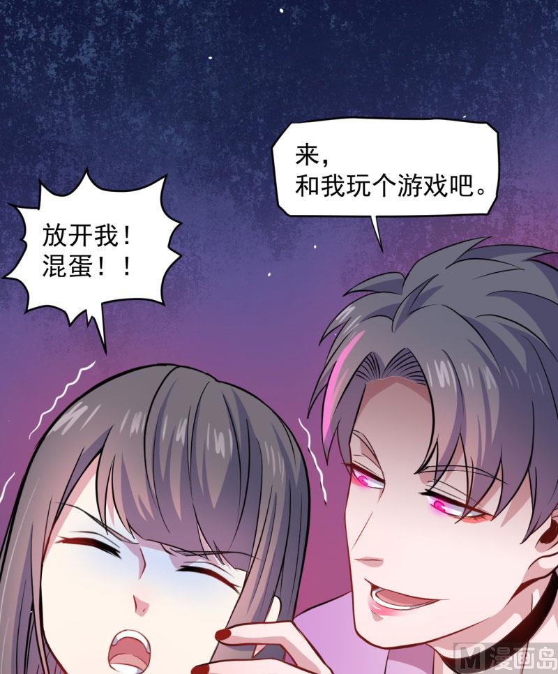083赌局-第84话