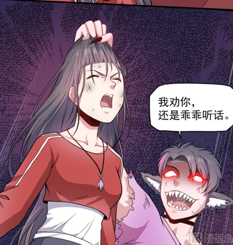 083赌局-第84话
