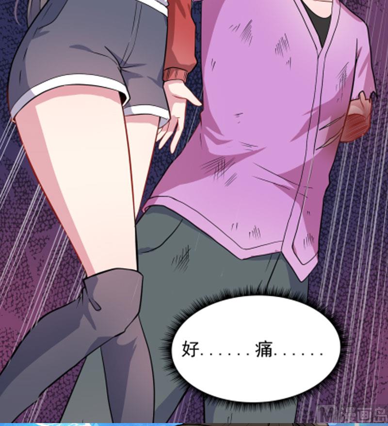 083赌局-第84话