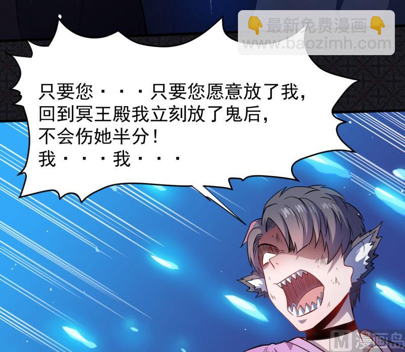 085绝对不会放手(1/2)-第86话