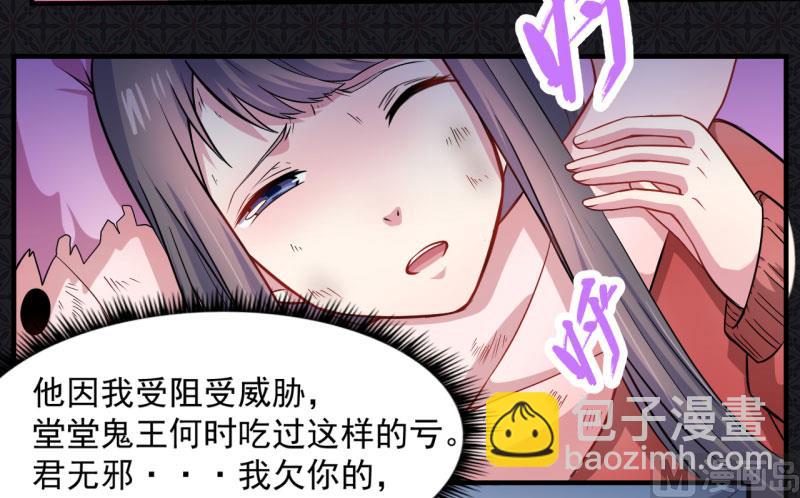 085绝对不会放手(1/2)-第86话