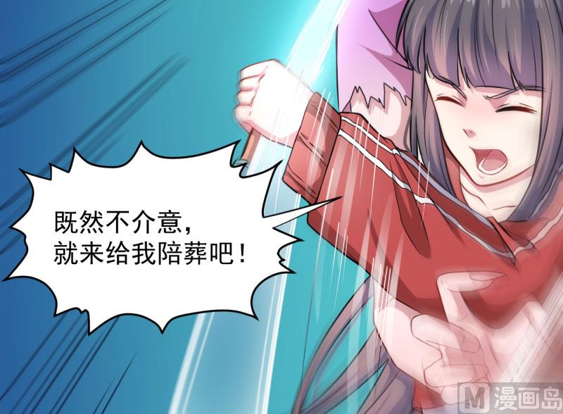 085绝对不会放手(1/2)-第86话