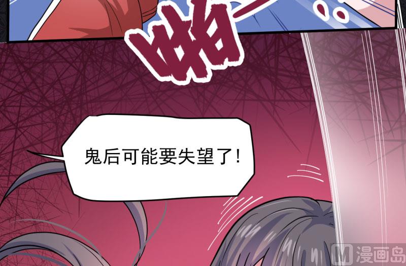 085绝对不会放手(1/2)-第86话