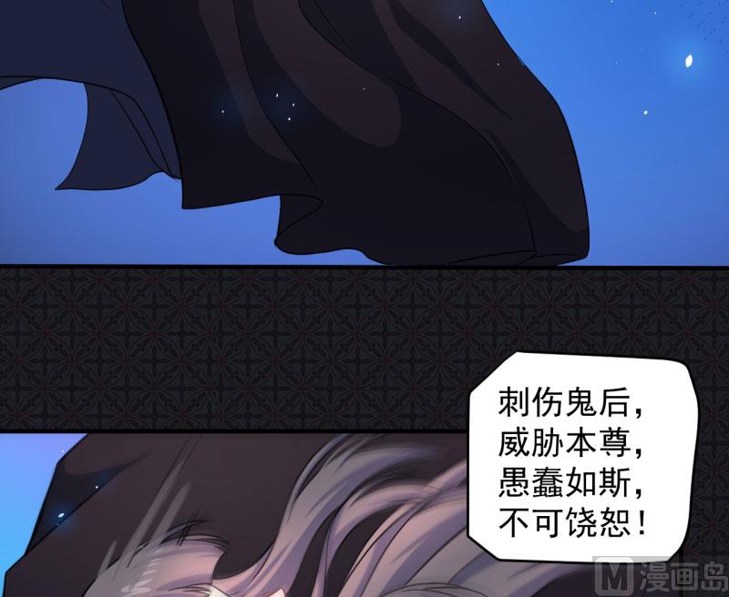 085绝对不会放手(1/2)-第86话