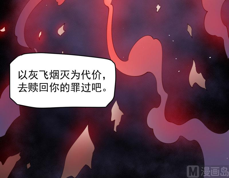 085绝对不会放手(1/2)-第86话
