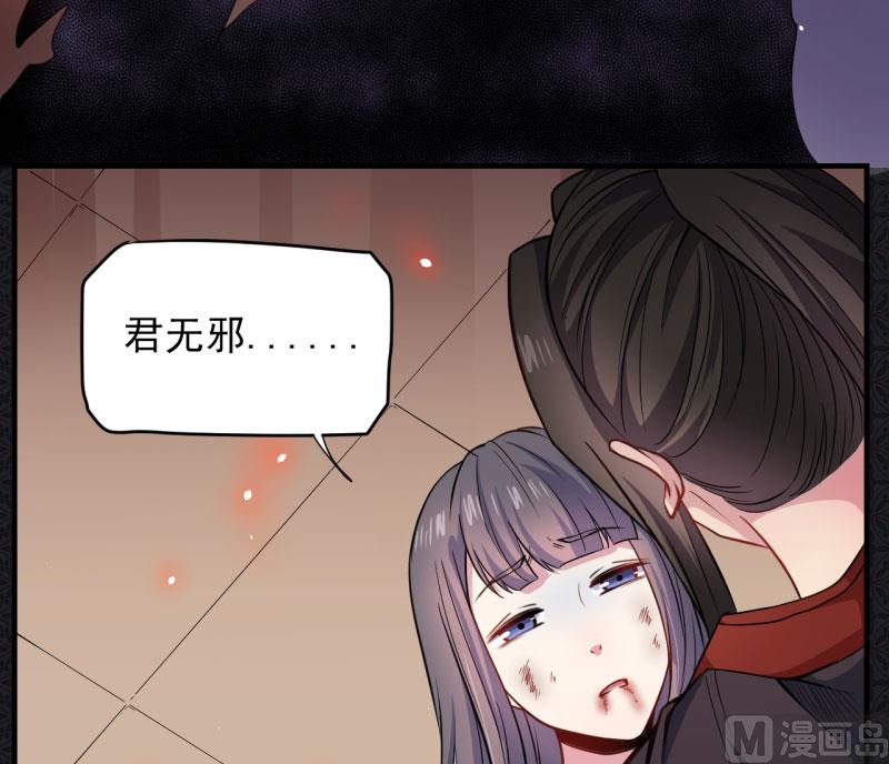 085绝对不会放手(1/2)-第86话