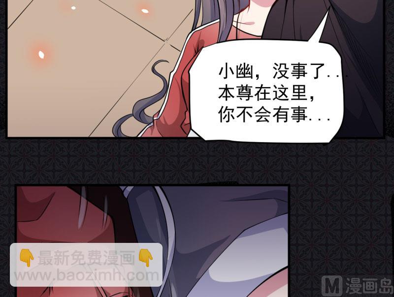 085绝对不会放手(1/2)-第86话