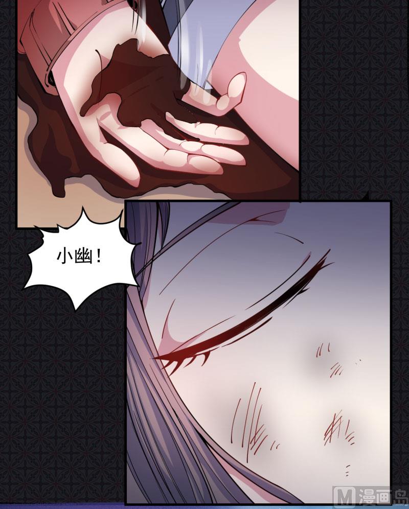 085绝对不会放手(1/2)-第86话
