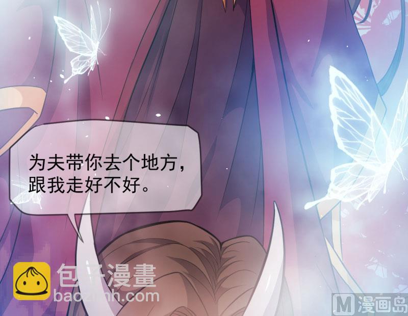 085绝对不会放手(1/2)-第86话
