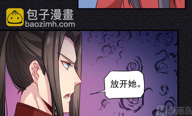 085绝对不会放手(1/2)-第86话