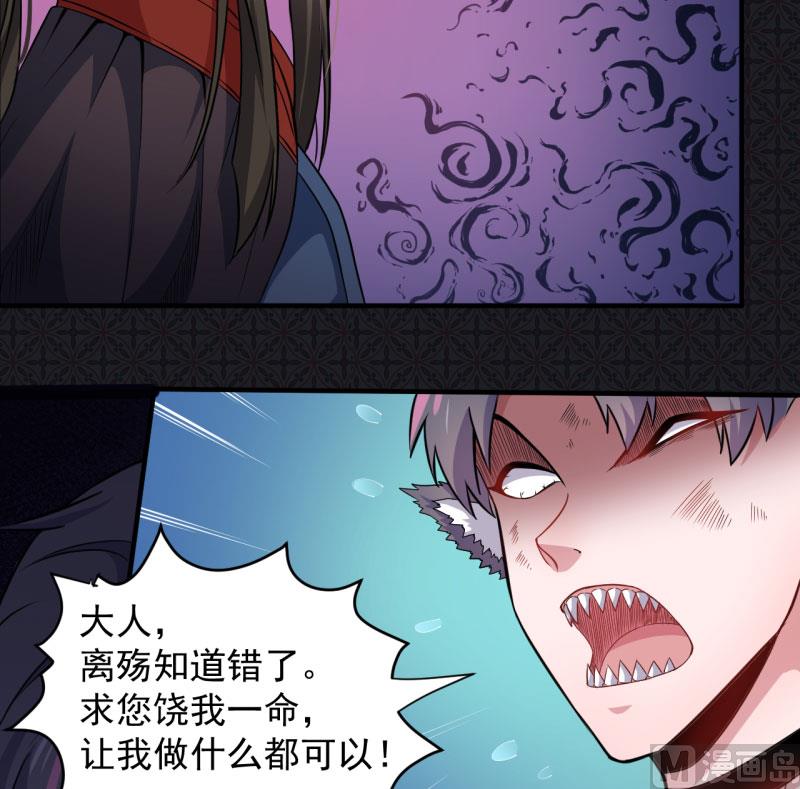 085绝对不会放手(1/2)-第86话