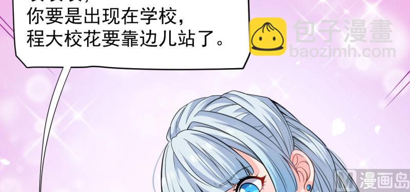 087几世孽缘(1/2)-第88话