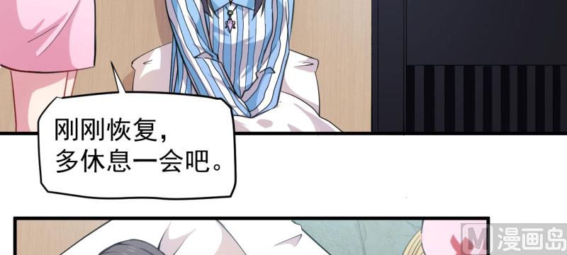 087几世孽缘(1/2)-第88话