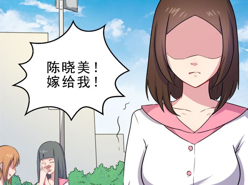 009陈晓美的往事(1/2)-第10话