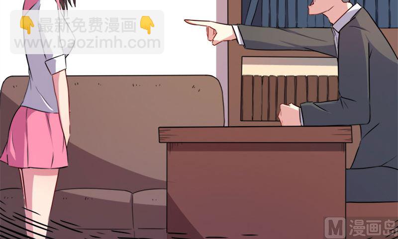 009陈晓美的往事(1/2)-第10话