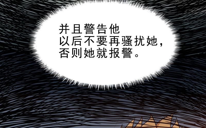 009陈晓美的往事(1/2)-第10话
