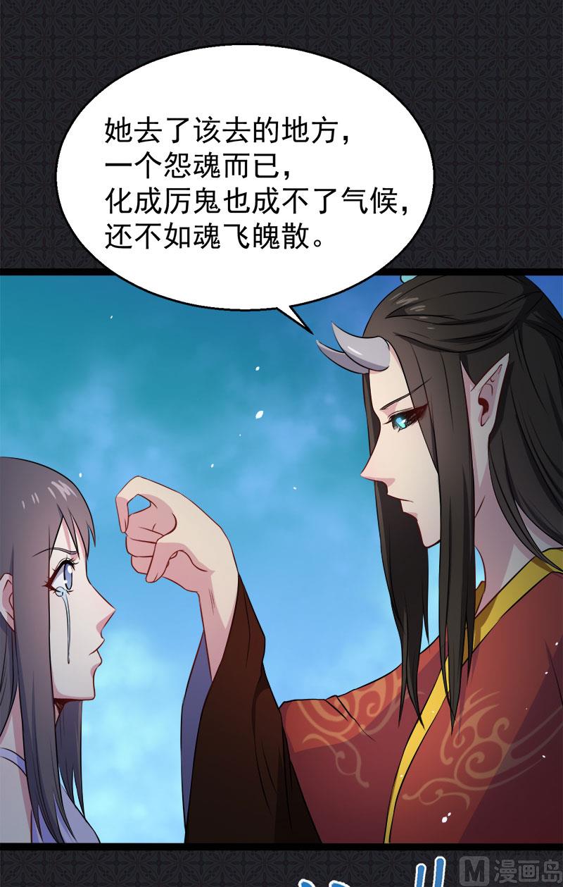 009陈晓美的往事(1/2)-第10话