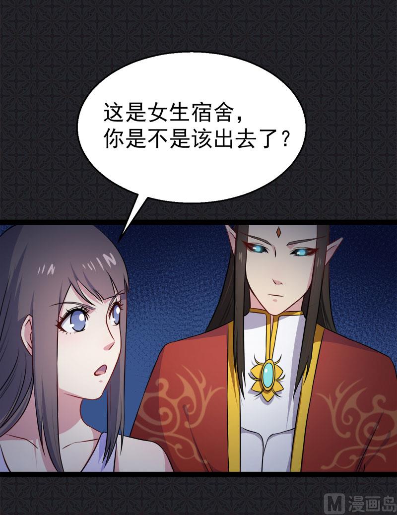 009陈晓美的往事(1/2)-第10话