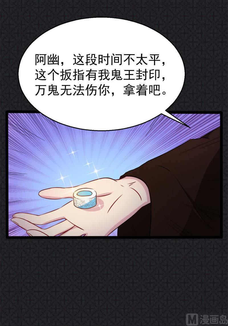 009陈晓美的往事(1/2)-第10话