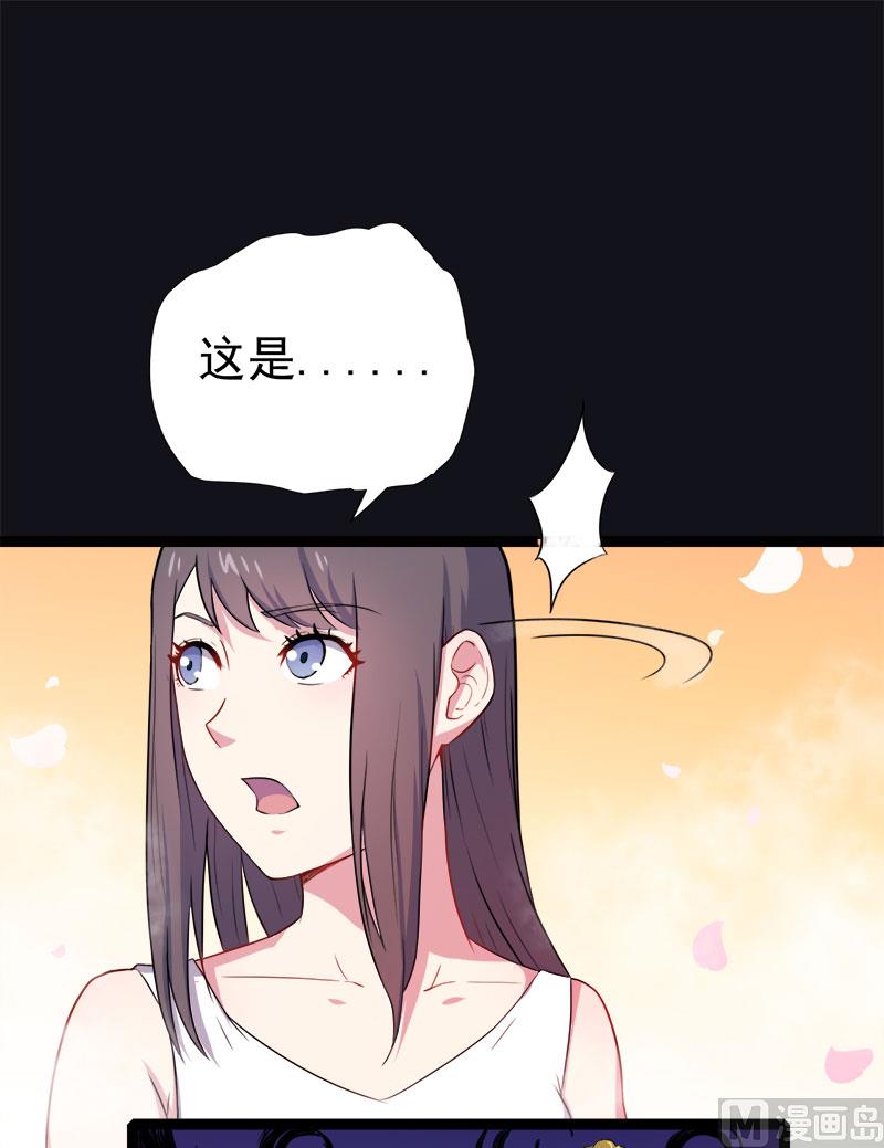 009陈晓美的往事(1/2)-第10话