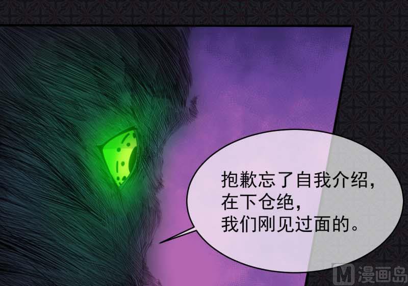 089南阴尸皇(1/2)-第90话